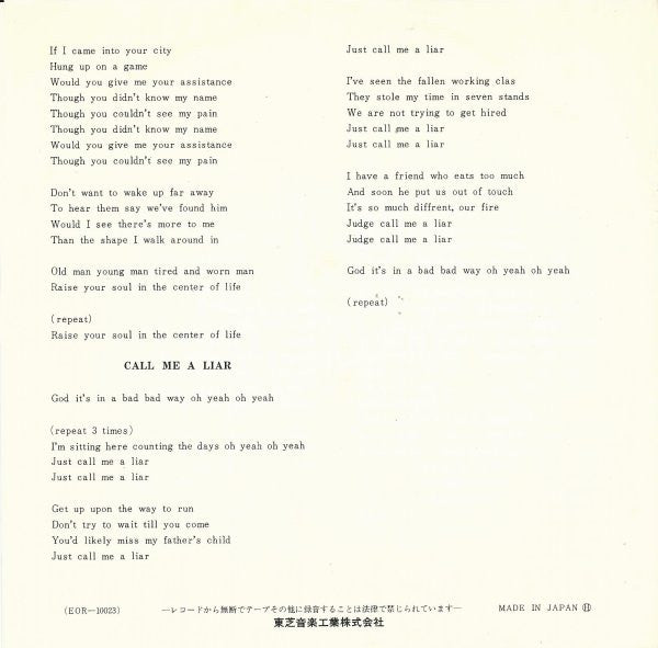 Edgar Broughton Band – Hotel Room - Mint- 7" Single Record 1971 Odeon Japan White Label Promo Vinyl - Classic Rock