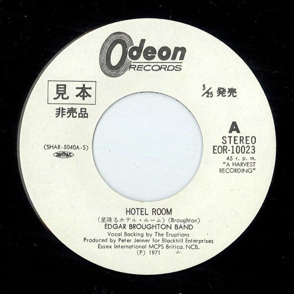 Edgar Broughton Band – Hotel Room - Mint- 7" Single Record 1971 Odeon Japan White Label Promo Vinyl - Classic Rock - Shuga Records