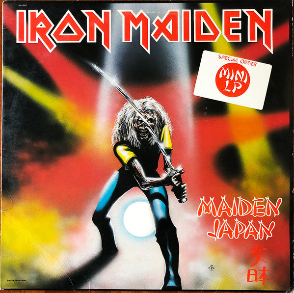 Iron Maiden - Maiden Japan (1981) - VG+ LP Record 1984 Capitol USA Vinyl - Rock / Heavy Metal - Shuga Records