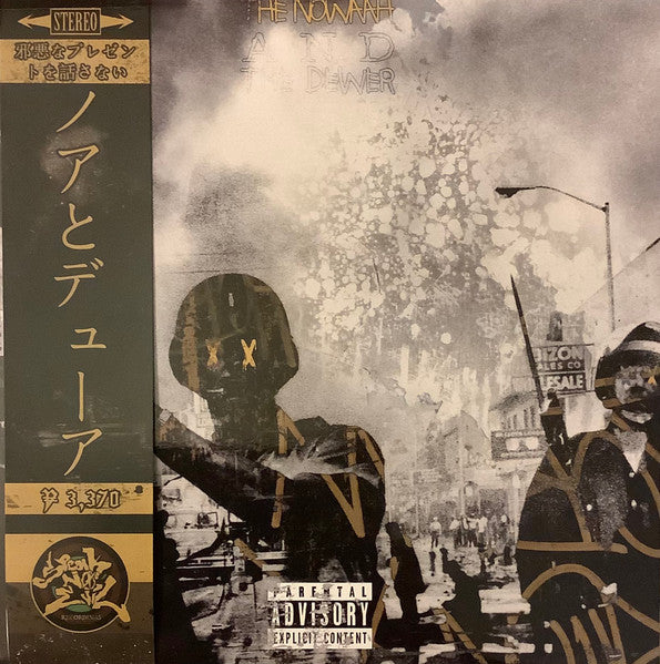 Nowaah The Flood & Evilldewer - The Nowaah And The Dewer - New LP Record 2020 Speak No Evil Silver vinyl & OBI - Hip Hop - Shuga Records