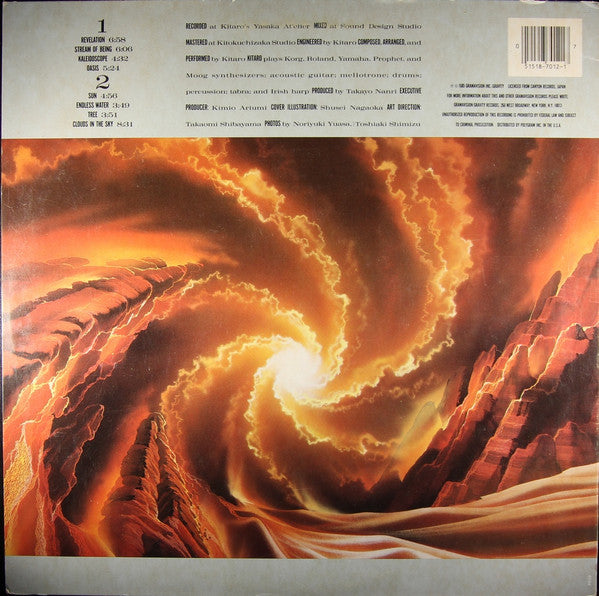 Kitaro – Ki (1981) - VG+ LP Record 1985 Gramavision Gravity USA Vinyl - New Age / Ambient - Shuga Records