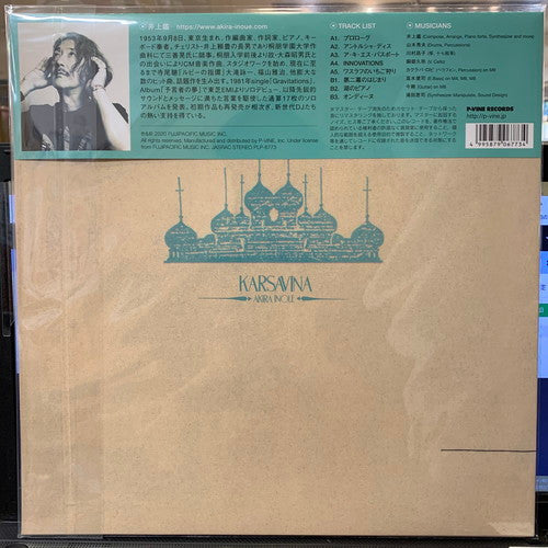 Akira Inoue - Karsavina - New LP Record 2021 P-Vine Japan Vinyl, Insert & OBI - Jazz / Synth-pop / Abstract - Shuga Records