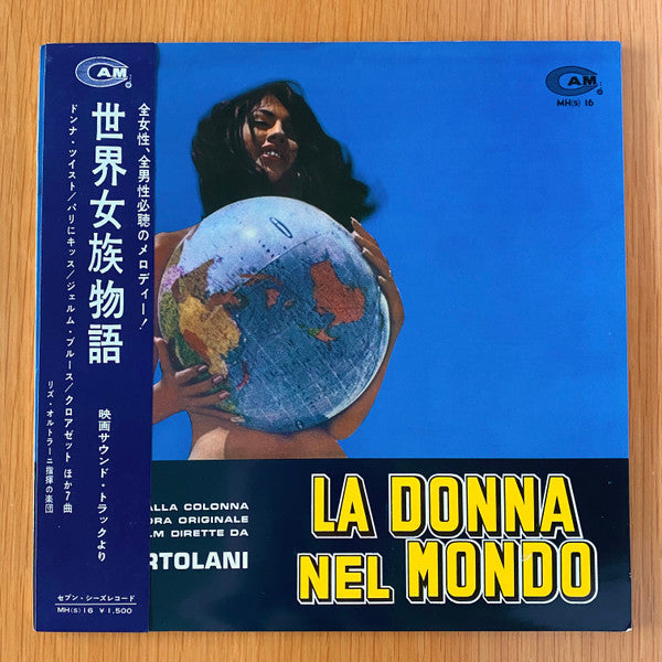 Riz Ortolani - La Donna Nel Mondo (Original Motion Picture) - VG+ LP Record 1963 CAM Japan Vinyl - Soundtrack - Shuga Records