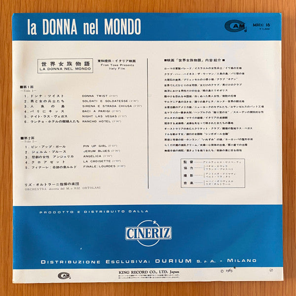 Riz Ortolani - La Donna Nel Mondo (Original Motion Picture) - VG+ LP Record 1963 CAM Japan Vinyl - Soundtrack - Shuga Records