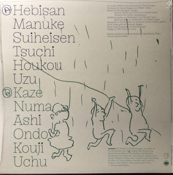 Satomimagae - Hanazono - New LP Record 2021 RVNG Intl Guruguru Brain USA Vinyl & Insert - Acoustic / Neofolk / Drone - Shuga Records