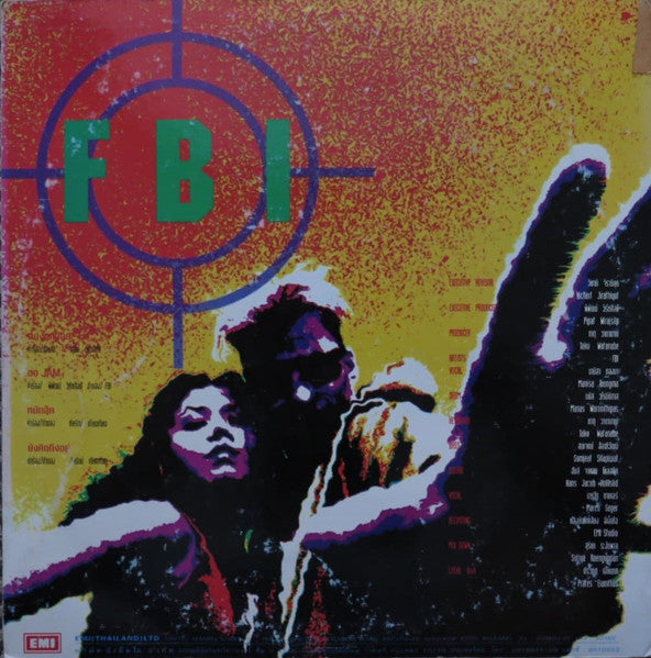 FBI - FBI - VG+ LP Record 1980s? EMI Thailand Vinyl - Pop Rap / Dance-pop / Pop Rock - Shuga Records