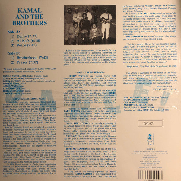 Kamal Abdul Alim - Dance (1987) - New LP Record Store Day 2021 Soul Brother UK RSD RSD Vinyl & Numbered - Soul / Funk / Afrobeat - Shuga Records