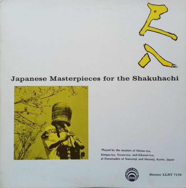 Masters Of Meian-Ryu / Kimpu-Ryu / Tozan-Ryu / Kikusi-Ryu - Japanese Masterpieces For The Shakuhachi - VG+ LP Record 1967 Lyrichord USA Vinyl - World Music / Japan / Folk - Shuga Records