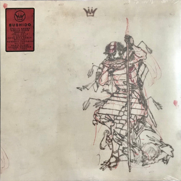 Various - Mello Music Group: Bushido - New LP Record Mello Music Group Hagakure Maroon & Milky Clear Vinyl - Hip Hop - Shuga Records