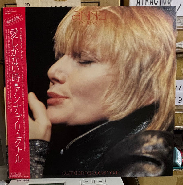 Anna Prucnal - Quand On N'A Que L'Amour - Mint- LP Record 1984 RCA Japan Vinyl & OBI - Pop / Chanson - Shuga Records