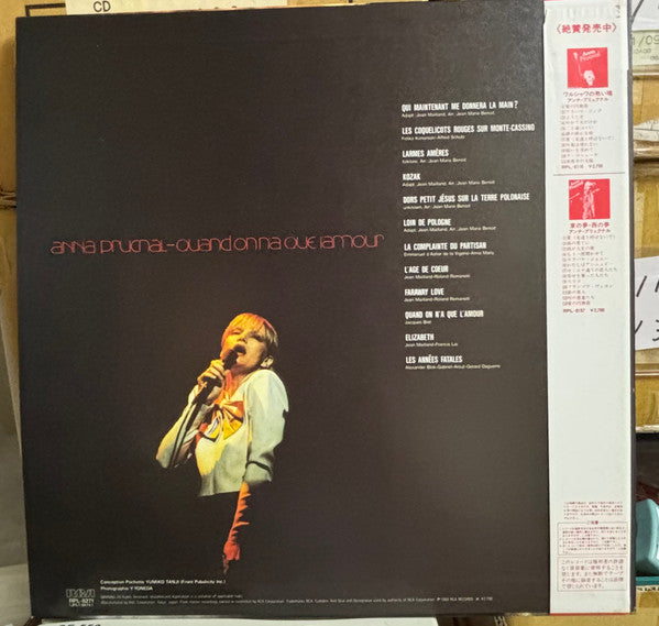 Anna Prucnal - Quand On N'A Que L'Amour - Mint- LP Record 1984 RCA Japan Vinyl & OBI - Pop / Chanson - Shuga Records