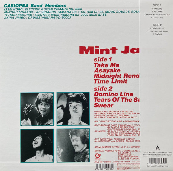 Casiopea - Mint Jams (1982) - Mint- LP Record 2021 Alfa Great Tracks Japan Vinyl & Insert - Jazz / Fusion / Jazz-Funk