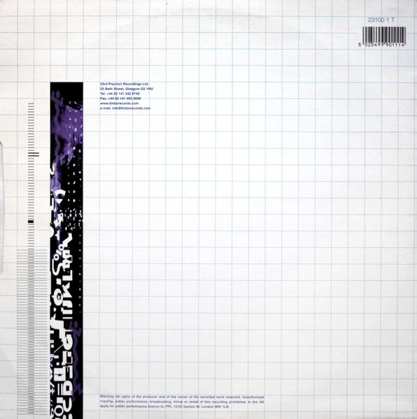 Gypsy / Sublime - I Trance You (Pappa & Gilbey Remix) / The Theme (Fade Remix) Series 100 (Disc One) - VG+ 12" Single Record 1999 23rd Precinct UK Vinyl - Trance / Progressive Trance - Shuga Records