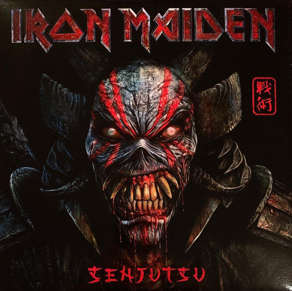 Iron Maiden - Senjutsu - Mint- 3 LP Record 2021 BMG USA 180 gram Vinyl - Heavy Metal - Shuga Records