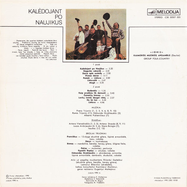 Jonis - Kaledojant Po Naujikus - Mint- LP Record 1980 Melodiya  Lithuania Vinyl - Country / Folk - Shuga Records