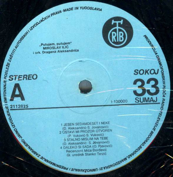 Miroslav Ilić - Putujem, Putujem - VG+ LP Record 1984 PGP RTB Yugoslavia Vinyl - Folk Rock / Folk - Shuga Records