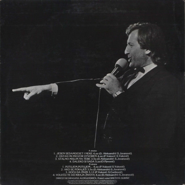 Miroslav Ilić - Putujem, Putujem - VG+ LP Record 1984 PGP RTB Yugoslavia Vinyl - Folk Rock / Folk - Shuga Records