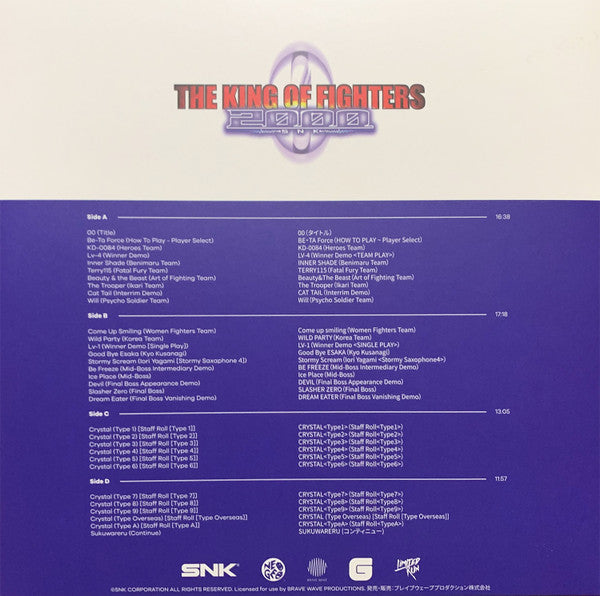 SNK Neo Sound Orchestra - The King Of Fighters 2000 The Definitive Soundtrack - Mint- 2 LP Record 2022 Brave Wave Orange & Blue Vinyl, Booklet & Download - Video Game Music - Shuga Records
