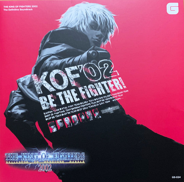 SNK Sound Team - The King Of Fighters 2002 The Definitive Soundtrack - New 2 LP Record 2022 Brave Wave Limited Run Pink & White Vinyl - Video Game Music - Shuga Records