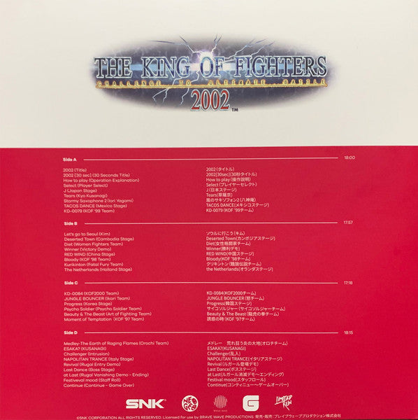 SNK Sound Team - The King Of Fighters 2002 The Definitive Soundtrack - New 2 LP Record 2022 Brave Wave Limited Run Pink & White Vinyl - Video Game Music - Shuga Records