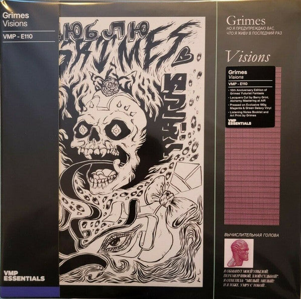 Grimes – Visions (2011) - New LP Record 4AD Vinyl Me, Please Magenta & Green Galaxy 180 gram Vinyl & Insert - Electronic / Synth-pop / Dream Pop