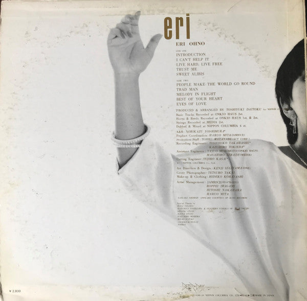Eri Ohno - Eri - LP Record 1980 Better Days Japan Vinyl & Insert - Soul-Jazz / Fusion - Shuga Records
