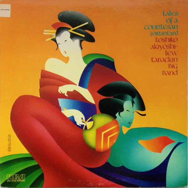 Toshiko Akiyoshi-Lew Tabackin Big Band - Tales Of A Courtesan (Oirantan) - VG+ LP Record 1976 RCA USA Vinyl - Jazz / Big Band - Shuga Records