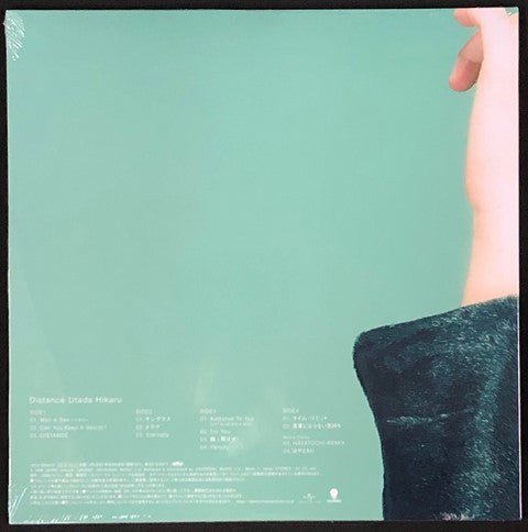 Utada Hikaru – Distance (2001) - New 2 LP Record 2022 USM Japan Vinyl - J-Pop - Shuga Records