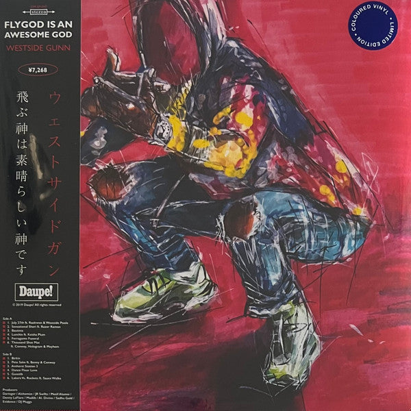 WestsideGunn – Flygod Is An Awesome God I & II (2019/2020) - New 2 LP Record 2022 Griselda Daupe! UK Blue Vinyl & OBI - Hardcore Hip-Hop - Shuga Records