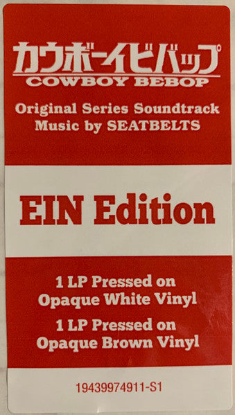 The Seatbelts - Cowboy Bebop (Original Series 1998) - New 2 LP Record 2022 Milan White & Brown Ein Edition Vinyl - Soundtrack / Anime - Shuga Records