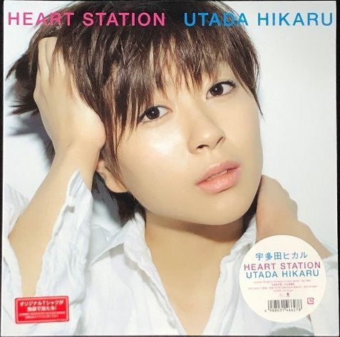 Utada Hikaru – Heart Station (2008) - New 2 LP Record 2022 Eastworld Japan 180 gram Vinyl - J-pop - Shuga Records