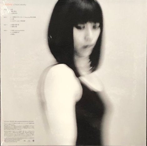 Utada Hikaru – Fantôme (2016) - New 2 LP Record 2022 Virgin Japan Vinyl - Japan / J-pop - Shuga Records
