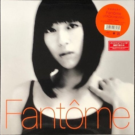 Utada Hikaru – Fantôme (2016) - New 2 LP Record 2022 Virgin Japan