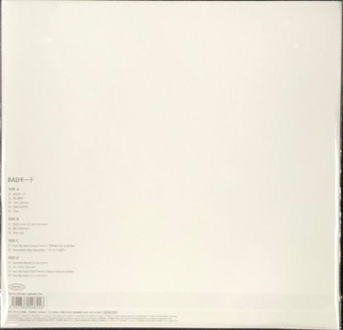 Utada Hikaru – Bad Mode - New 2 LP Record 2022 Epic Japan 180 gram Vinyl - J-pop / Electronic