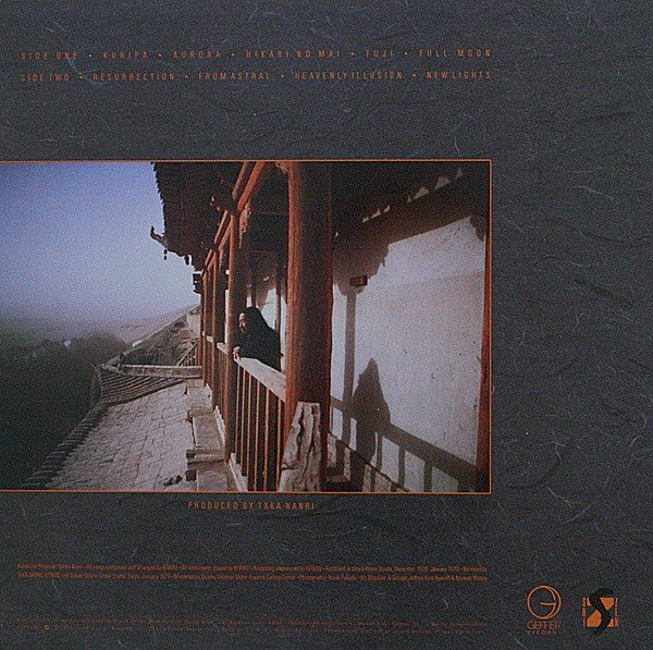 Kitaro – Full Moon Story - VG+ LP Record 1979 Geffen Shi Zen USA Vinyl Electronic / New Age / Ambient - Shuga Records