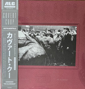 洋楽 Curren$y & Alchemist - Covert Coup inst Covert Coup | Curren$y x The Alchemist | Curren$y