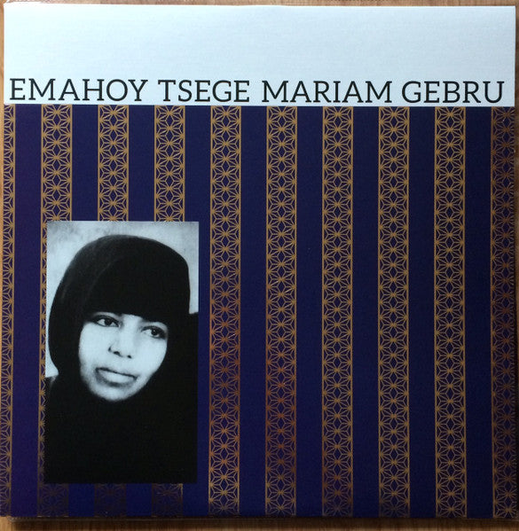 Emahoy Tsege Mariam Gebru - Emahoy Tsege Mariam Gebru - New LP Record 2024 Mississippi Vinyl - Ethiopian / Spiritual / Jazz - Shuga Records