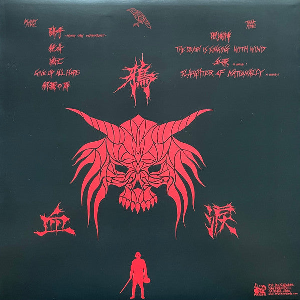 Crow - Bloody Tear (2005) - Mint- LP Record 2010 Prank USA Vinyl & Insert - Hardcore / Punk / Heavy Metal - Shuga Records