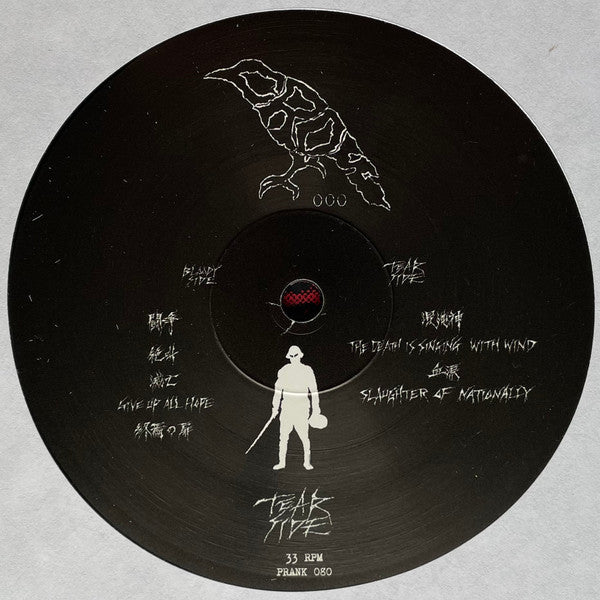 Crow - Bloody Tear (2005) - Mint- LP Record 2010 Prank USA Vinyl & Insert - Hardcore / Punk / Heavy Metal - Shuga Records