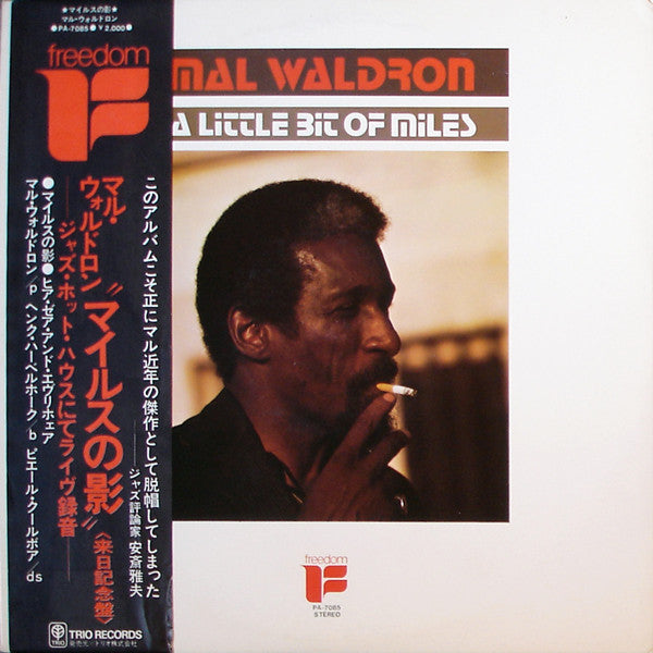 Mal Waldron - A Little Bit Of Miles - Mint- (VG cover) LP Record 1974 Freedom Trio Japan Vinyl - Jazz / Post Bop