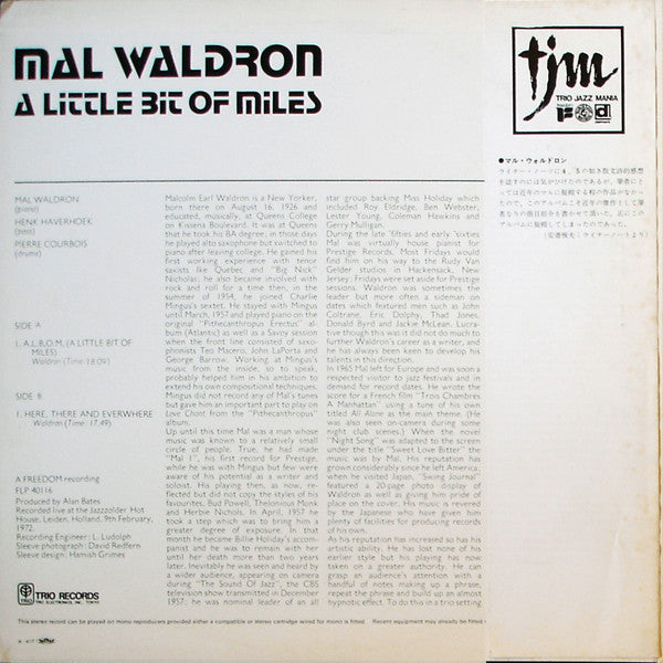 Mal Waldron - A Little Bit Of Miles - Mint- (VG cover) LP Record 1974 Freedom Trio Japan Vinyl - Jazz / Post Bop