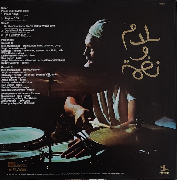 Idris Muhammad - Peace And Rhythm (1971) - Mint- LP Record 2022 Jazz Dispensary Craft Vinyl Me Please Black & Gold Swirl 180 gram Vinyl & Numbered - Jazz-Funk / Fusion / Post Bop - Shuga Records