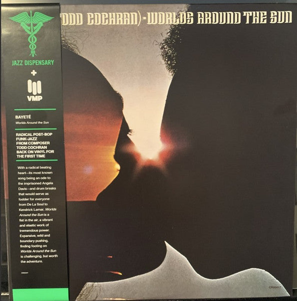 Bayeté (Todd Cochran) - Worlds Around The Sun (1972) - Mint- LP Record 2022 Jazz Dispensary Craft Vinyl Me Please Sun Swirl 180 gram Vinyl & Numbered - Jazz-Funk / Fusion / Post Bop - Shuga Records
