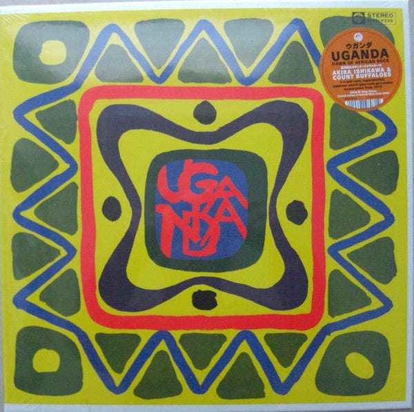 Akira Ishikawa & Count Buffaloes - Uganda (1972) - Mint- LP Record Box Set 2022 Mr Bongo UK Vinyl - Jazz / Afrobeat - Shuga Records