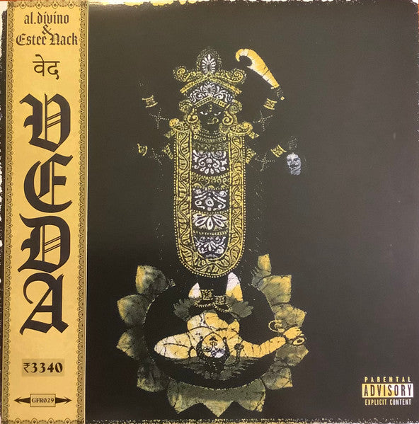 Estee Nack & Al.divino - Veda - New LP Record 2022 GoodFelons Yellow Vinyl, OBI & Numbered - Hip Hop - Shuga Records