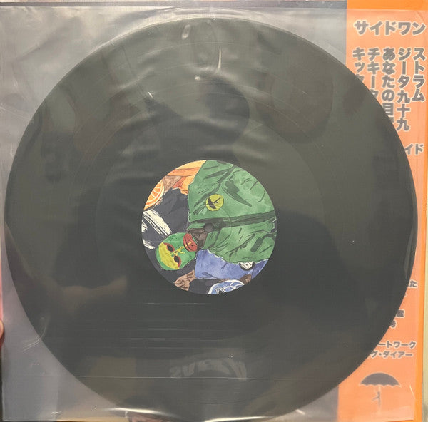 Allah Preme & True Cipher - 3 Ninjaz - New LP Record 2022 I Had An Accident USA Vinyl & Orange OBI (8x made) - Hip Hop / Conscious - Shuga Records