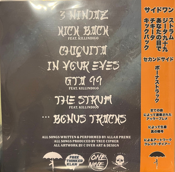 Allah Preme & True Cipher - 3 Ninjaz - New LP Record 2022 I Had An Accident USA Vinyl & Orange OBI (8x made) - Hip Hop / Conscious - Shuga Records