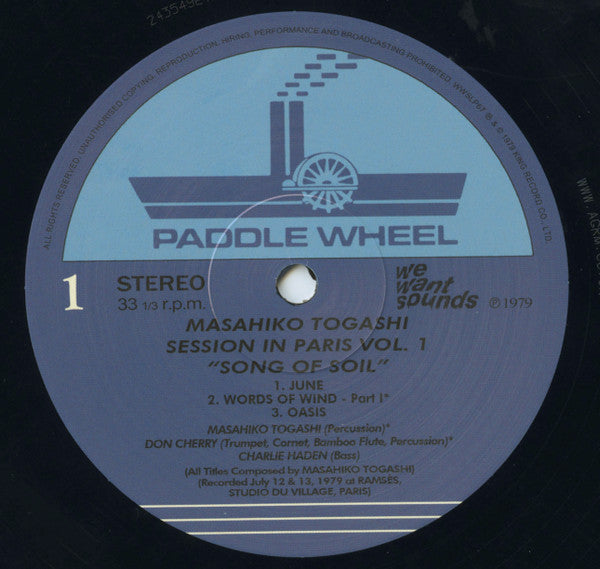 Masahiko Togashi With Don Cherry & Charlie Haden - Session In Paris, Vol. 1 "Song Of Soil" (1979) - Mint- LP Record 2022 Wewantsounds France Vinyl, Insert, Booklet & OBI - Jazz / Free Jazz - Shuga Records