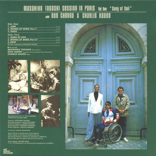 LP Masahiko Togashi, Don Cherry &amp; Session In Paris, Vol. 1 ”Song Of Soil” WWSLP67 Wewantsounds 未開封 /00260 Session In Paris Vol. 1 