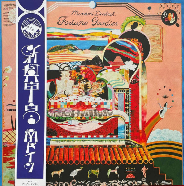 Minami Deutsch - Fortune Goodies - New LP Record 2022 Guruguru Brain Netherlands Black Vinyl & OBI - Psychedelic Rock / Krautrock